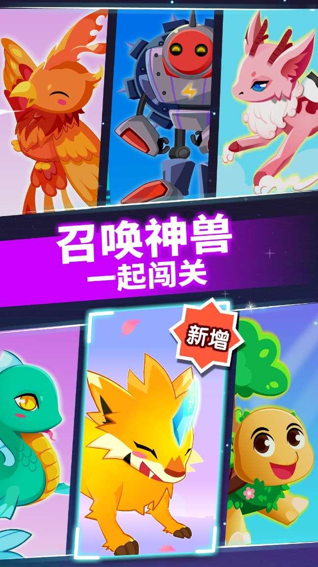 全民烧脑3去广告版
