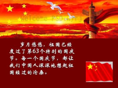 瞳术使用者