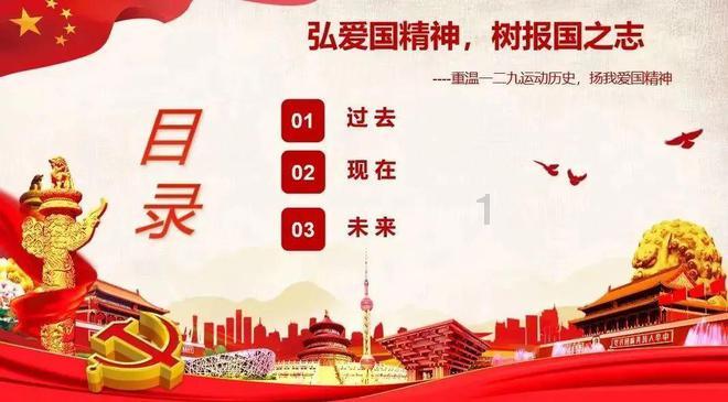 这个是什么呢？游戏画面